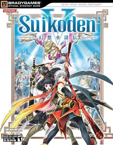 Suikoden V [BradyGames] - Strategy Guide