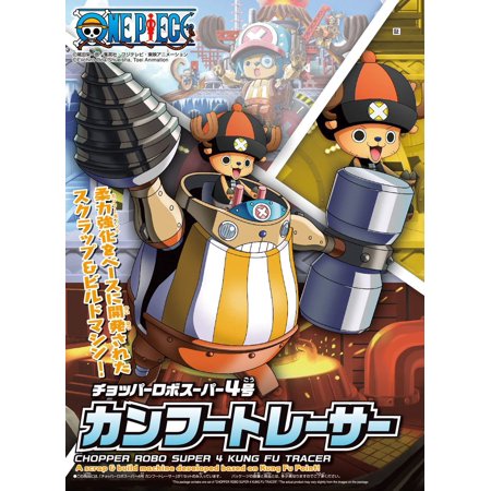 Chopper Robo Super 4 Kung Fu Tracer Model - Models