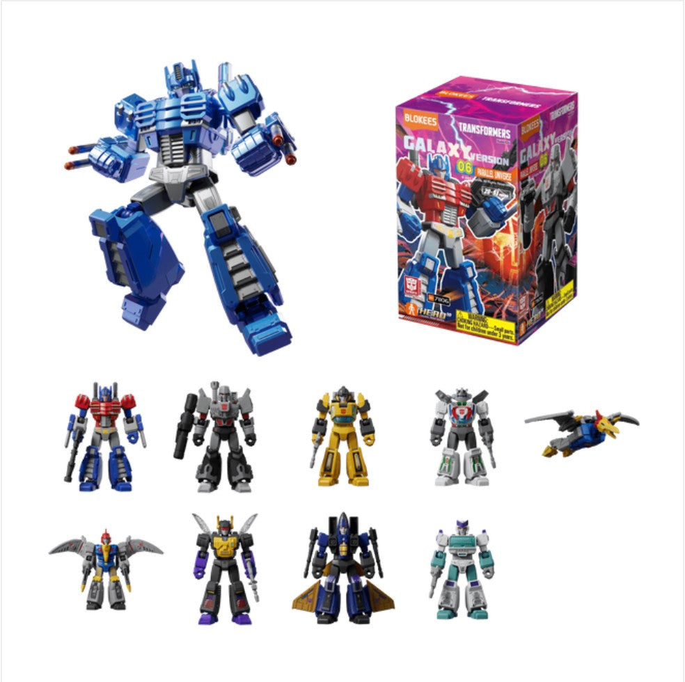 Galaxy Ver.06 Parallel Universe - Toys