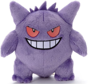 I Choose You! - Gengar - Plush
