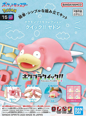 Slowpoke Model Kit - Models