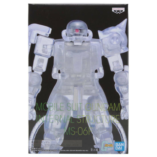 Mobile Suit Gundam Internal Structure - Toys